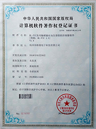 一種椎板撐開器專利證書